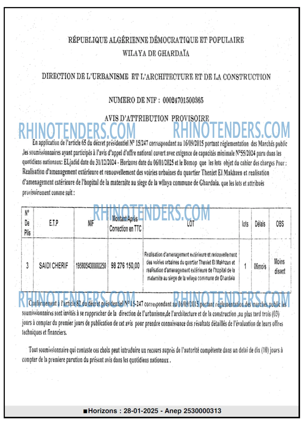 Rhinotenders