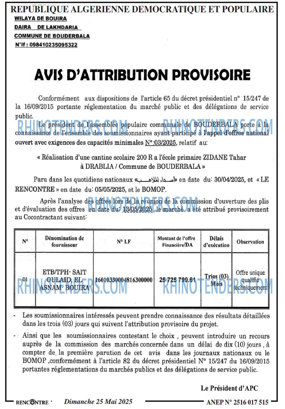 Le jour