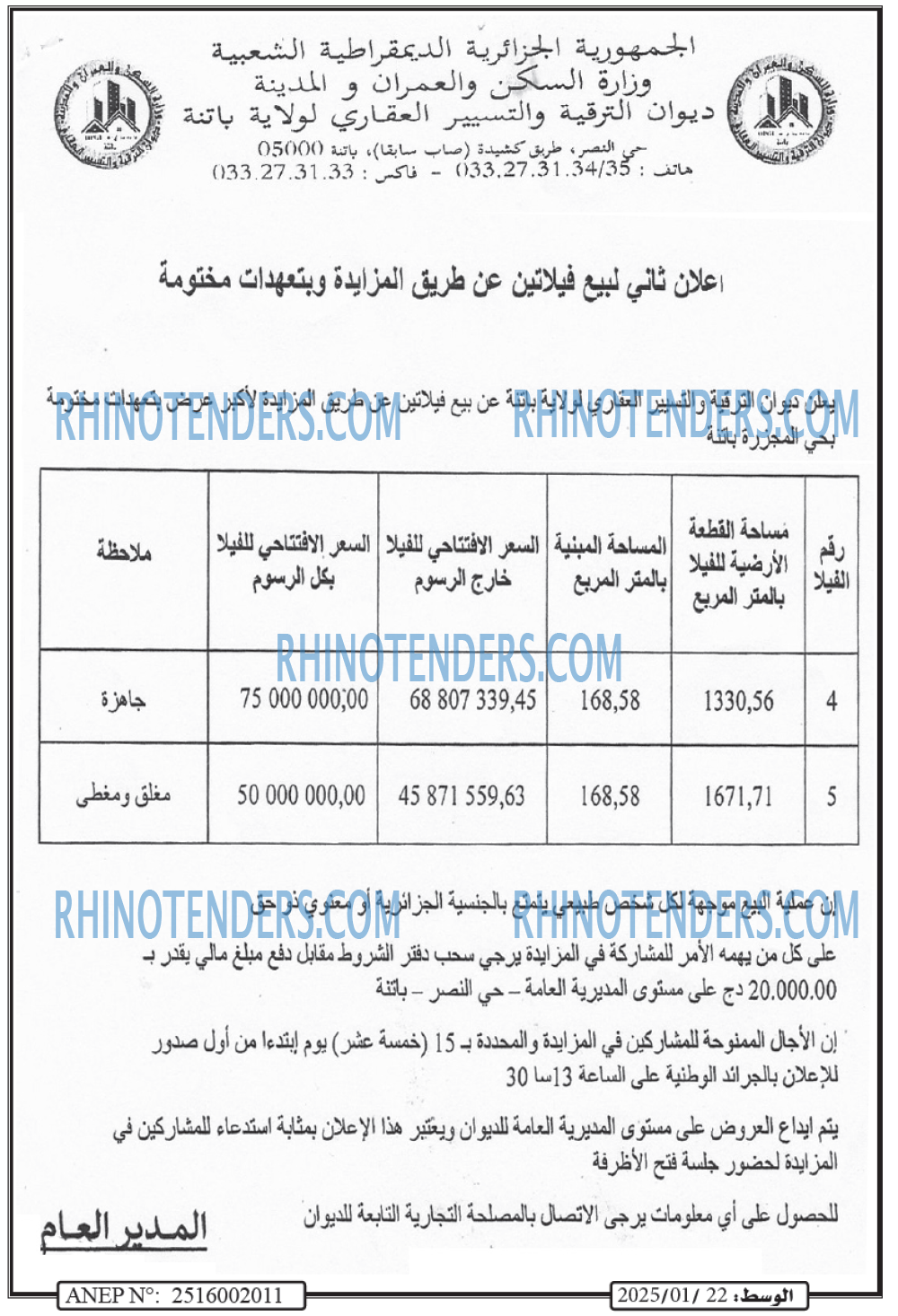 EL DJAZAIR