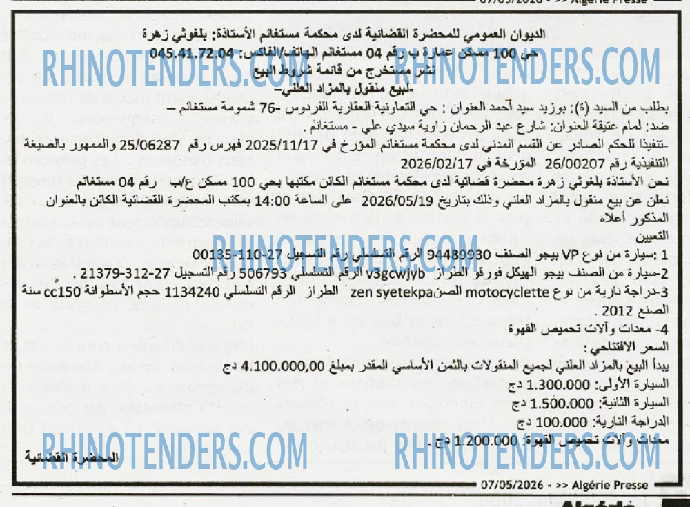 ALGERIE PRESSE