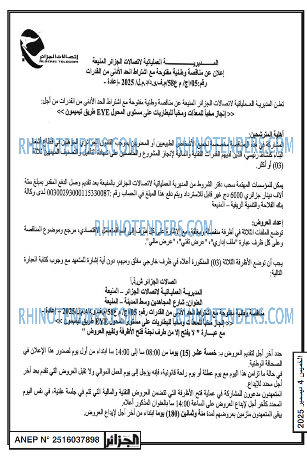 ALGERIE PRESSE