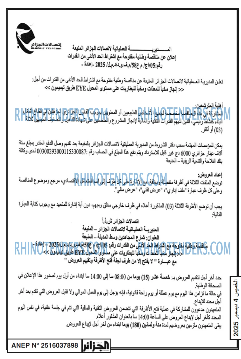 ALGERIE PRESSE