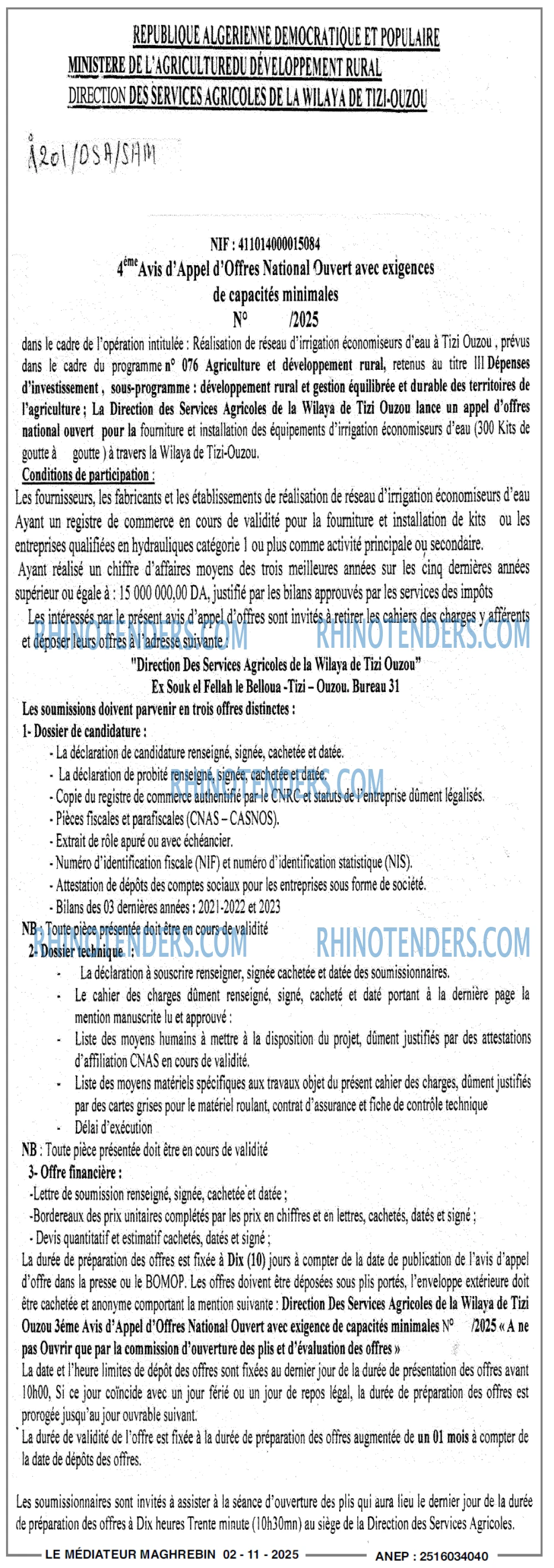 Le jour