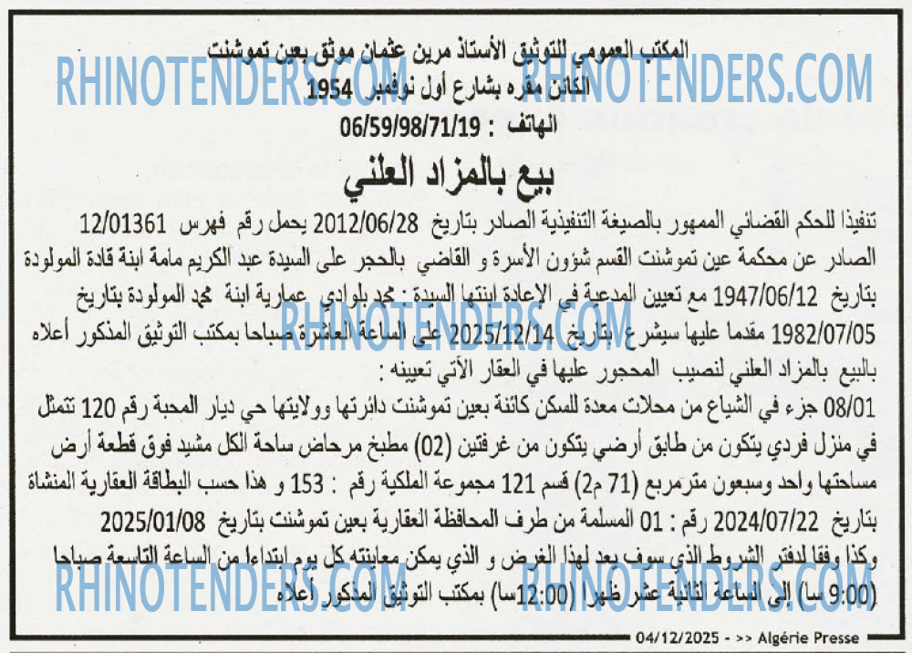 ALGERIE PRESSE