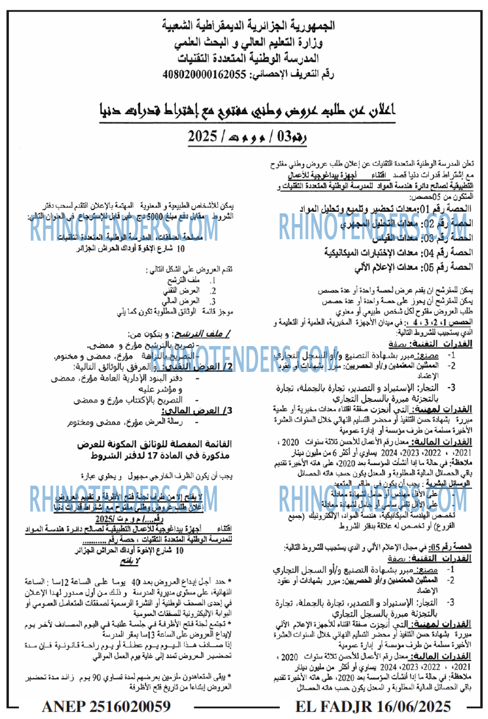 EL MOHARIR EL YOUMI