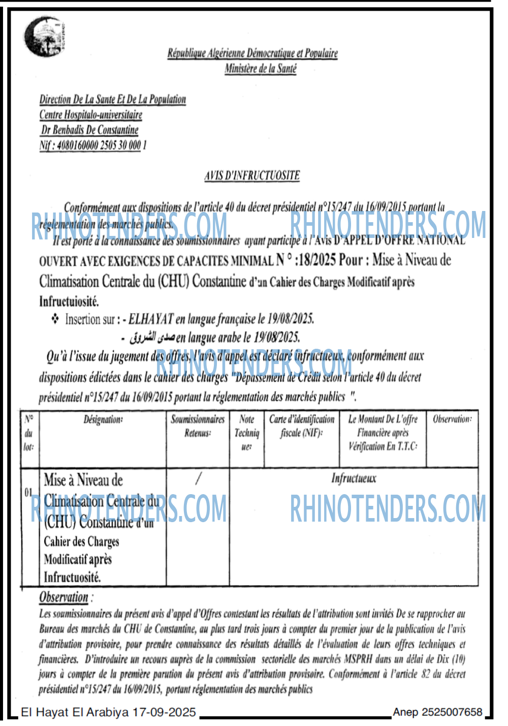 EL HAYAT
