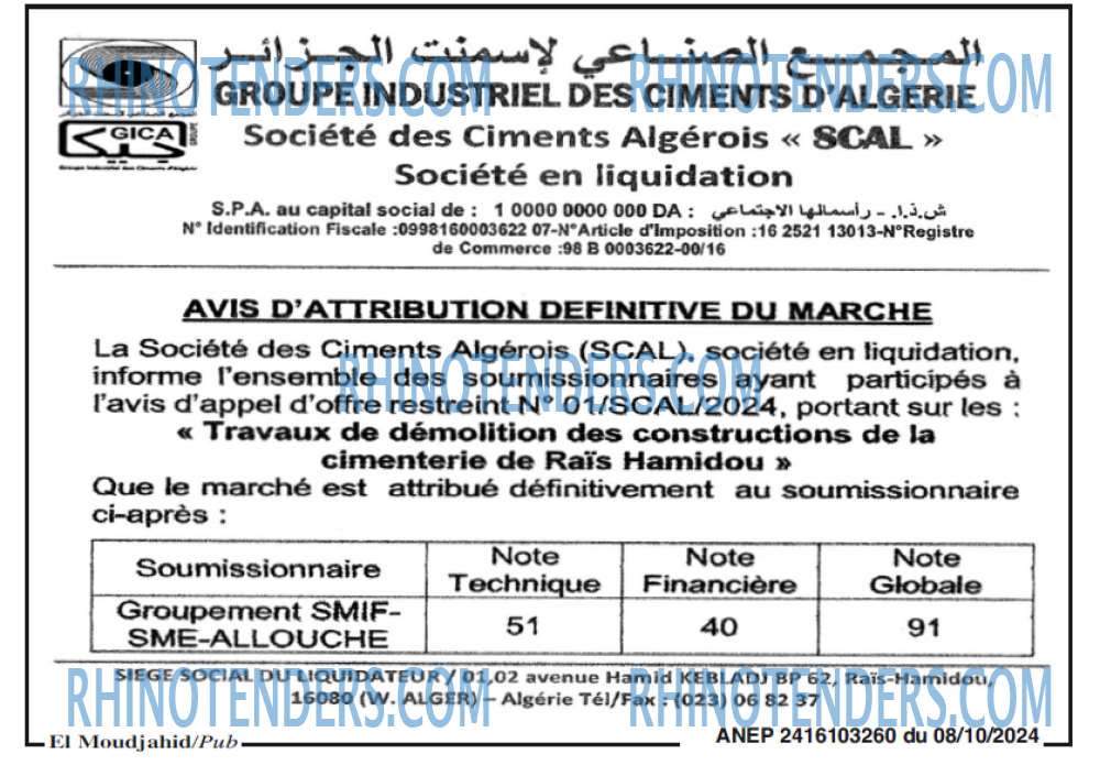 El Moudjahid