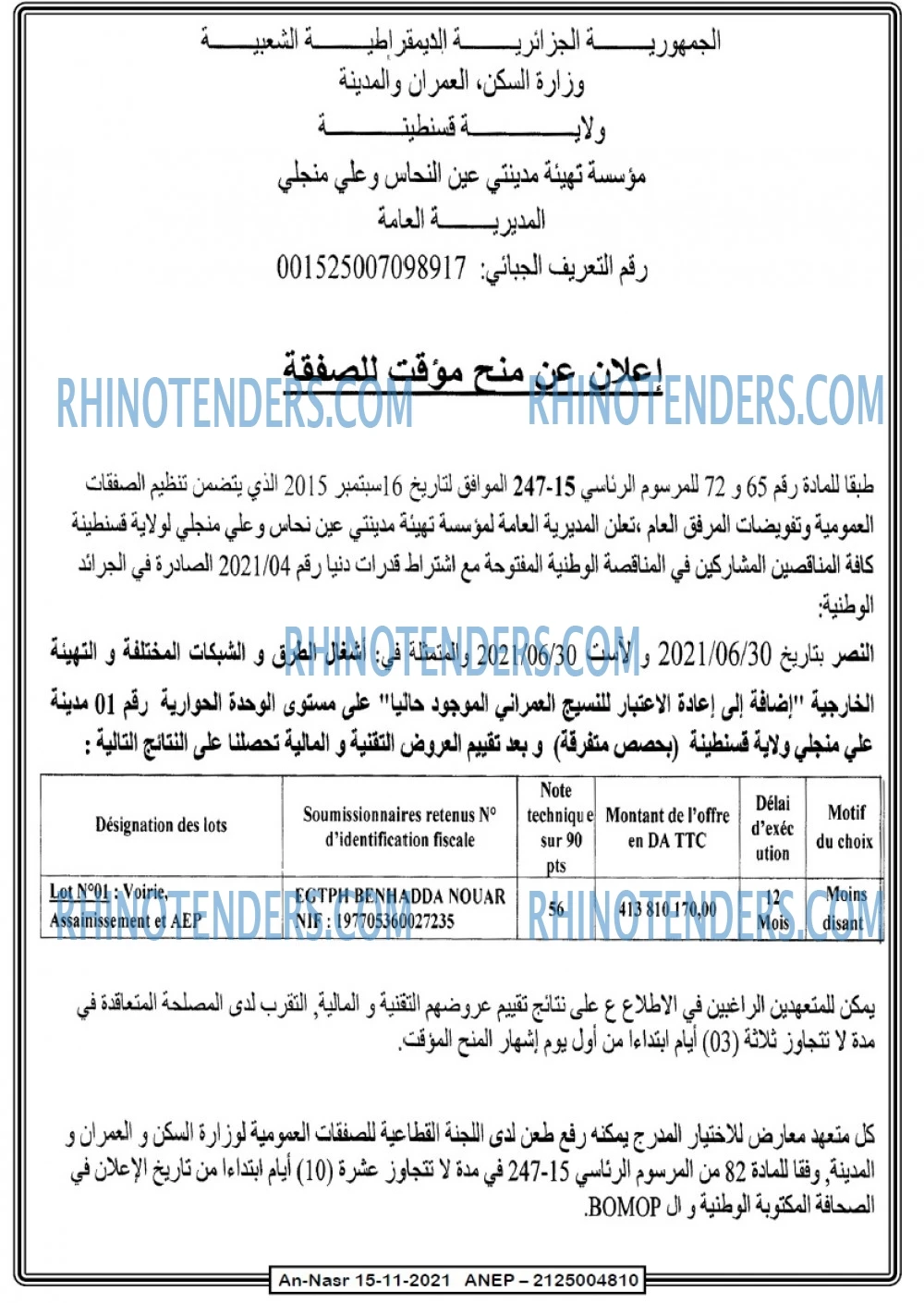 AN-NASR