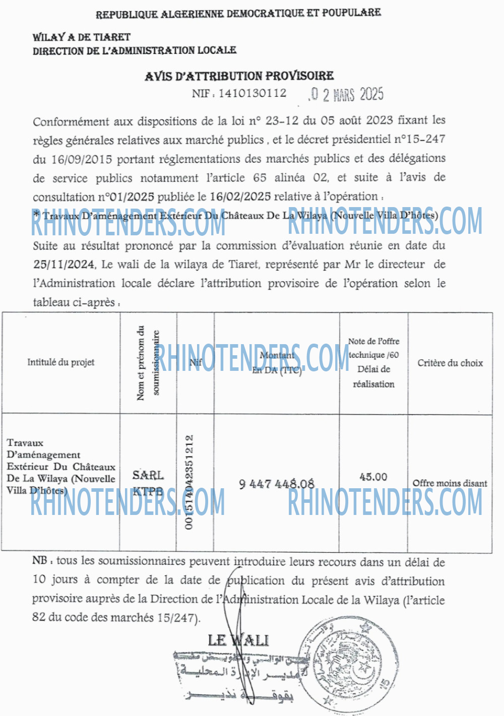 Rhinotenders