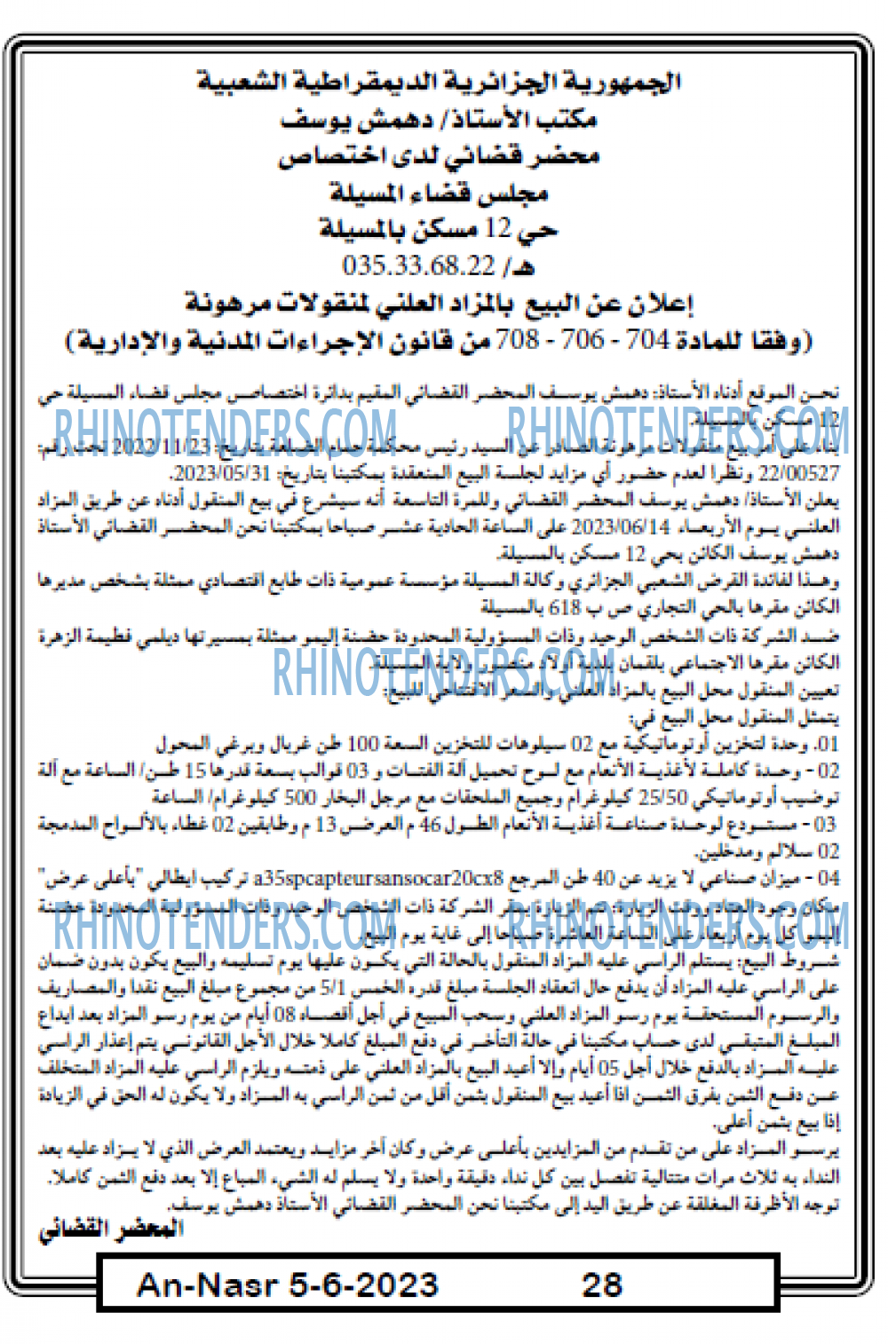 AN-NASR