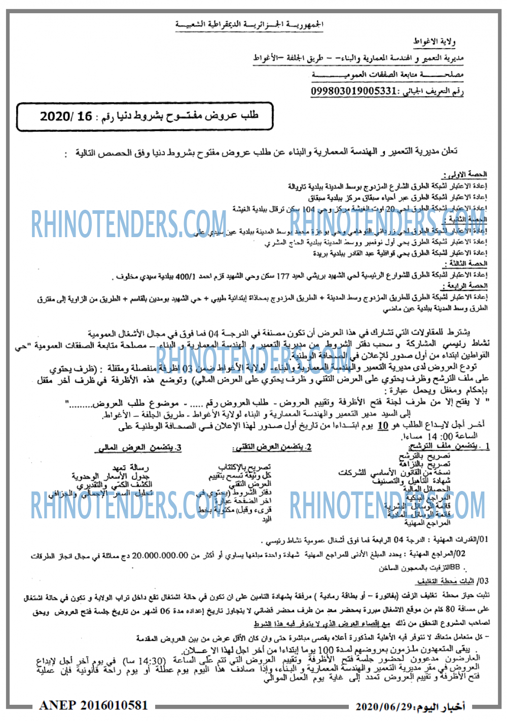 اخبار اليوم