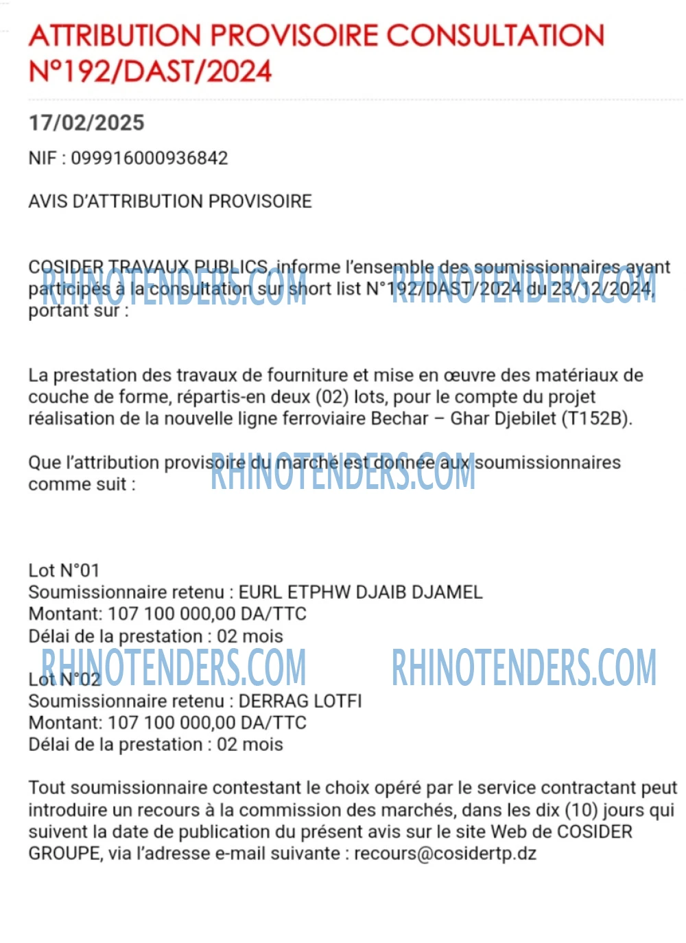 Rhinotenders
