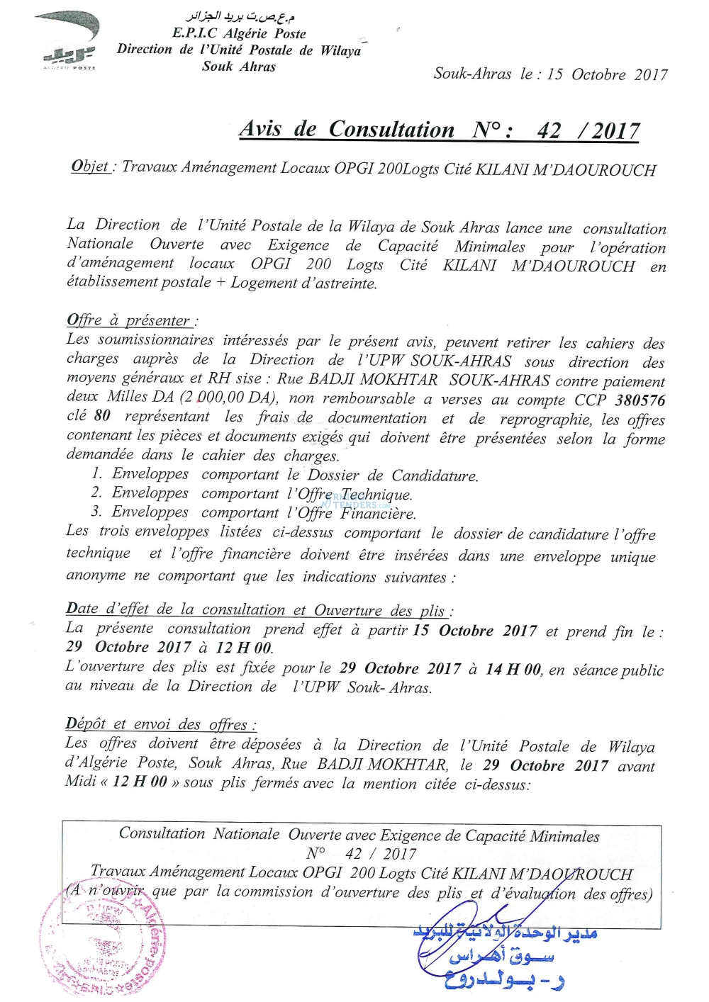Algérie Poste
