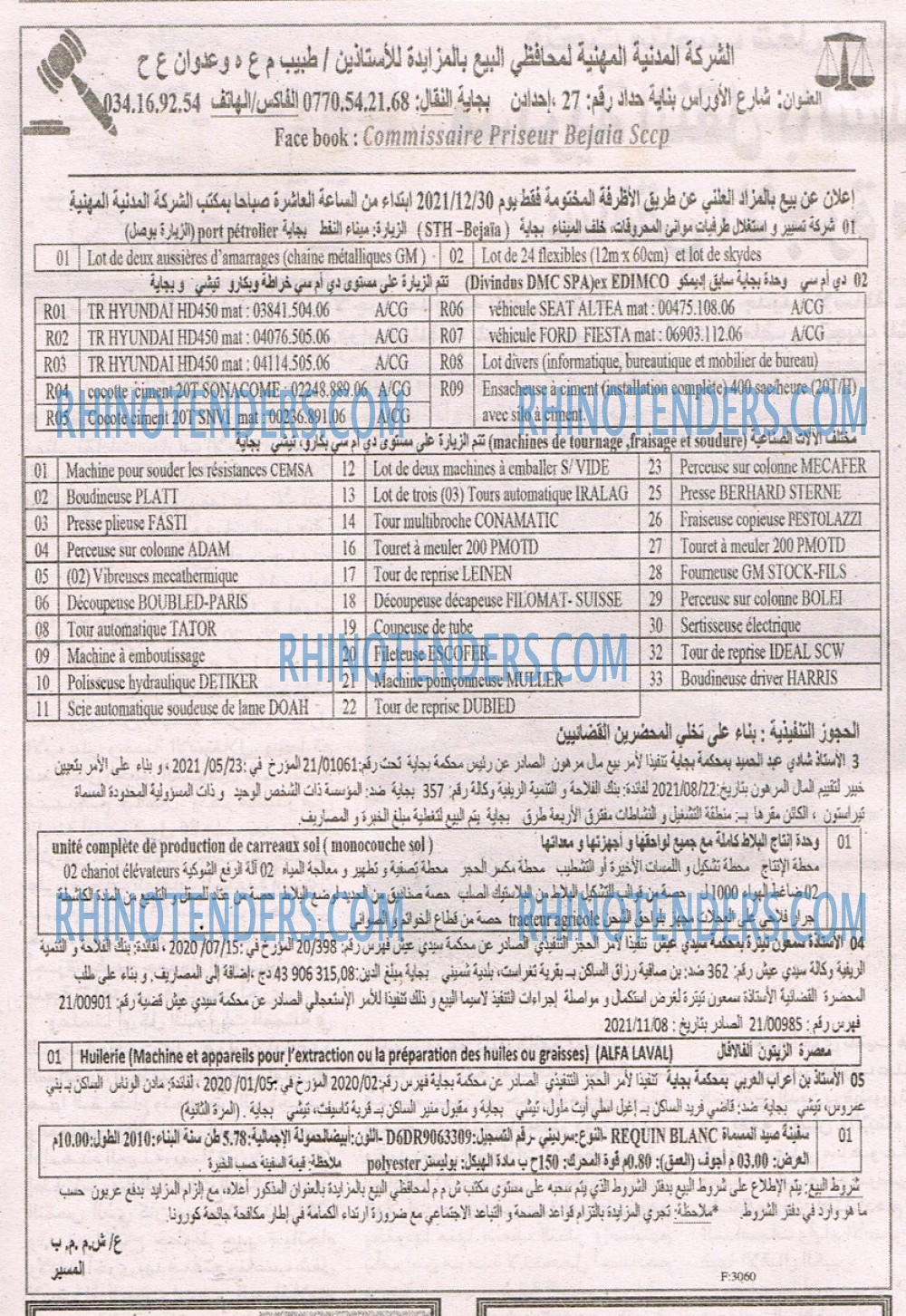 EL KHABAR