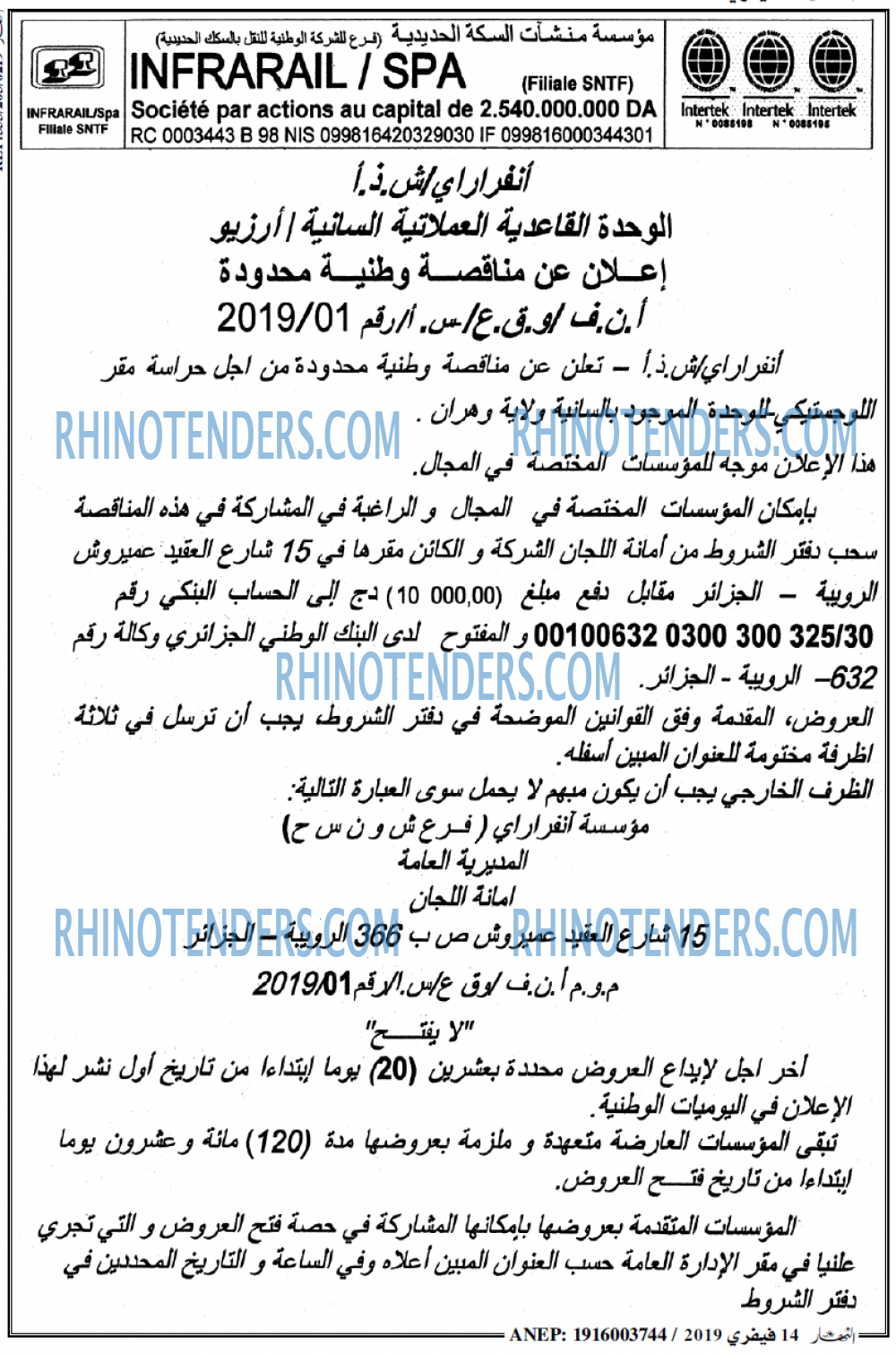 ENNAHAR