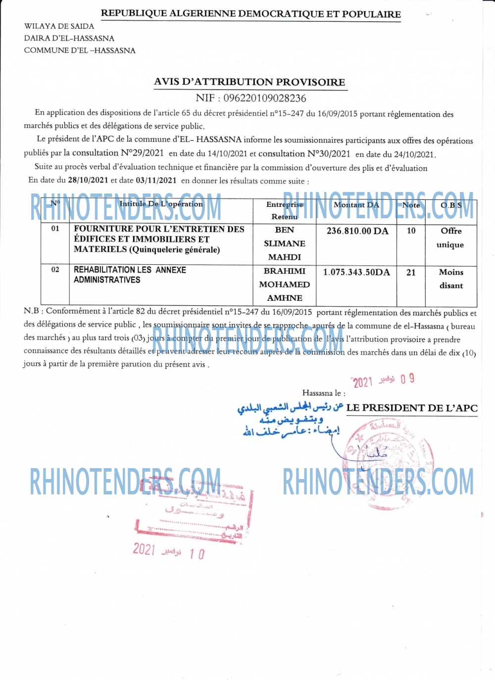 Rhinotenders