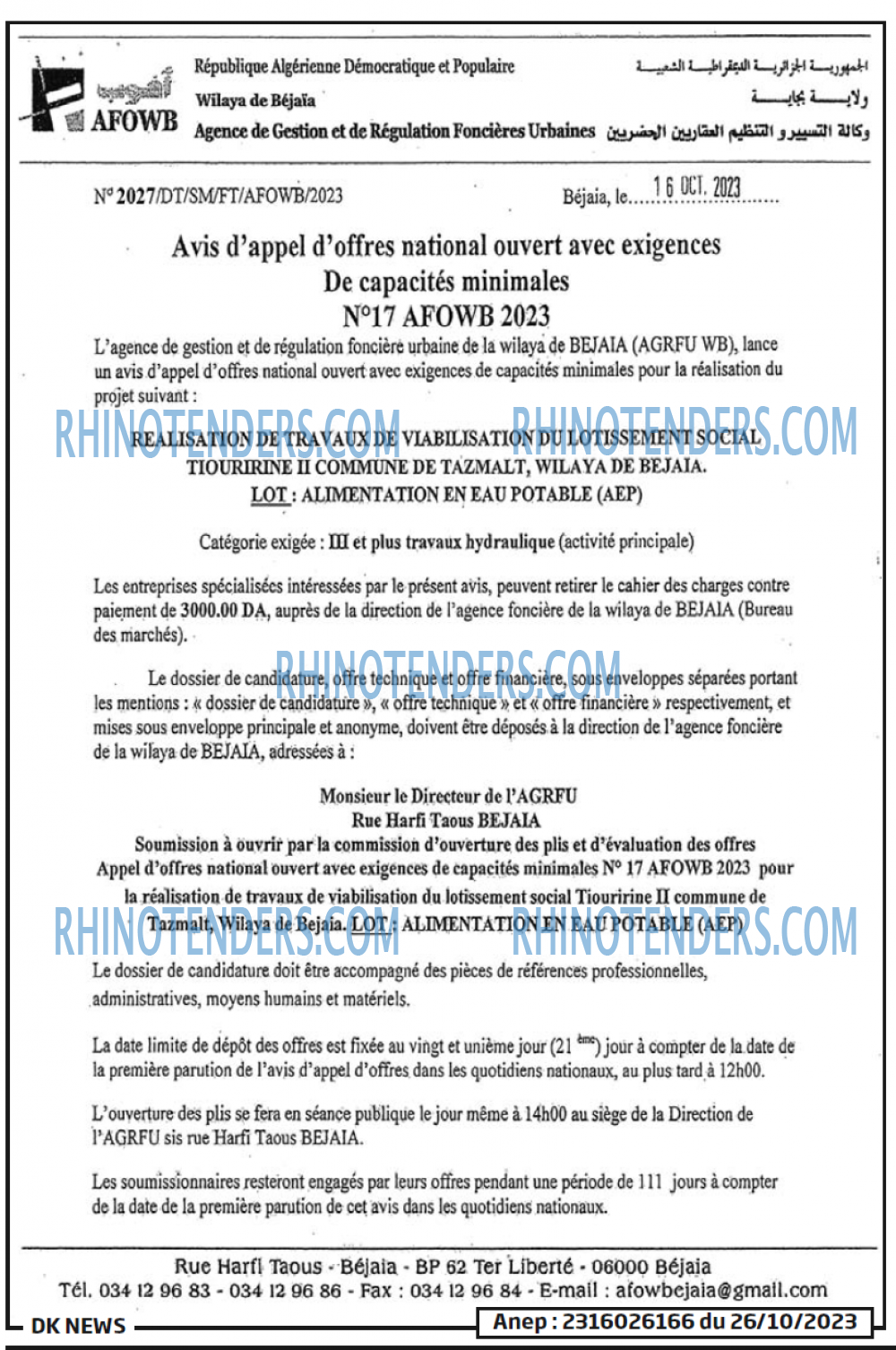 DK NEWS