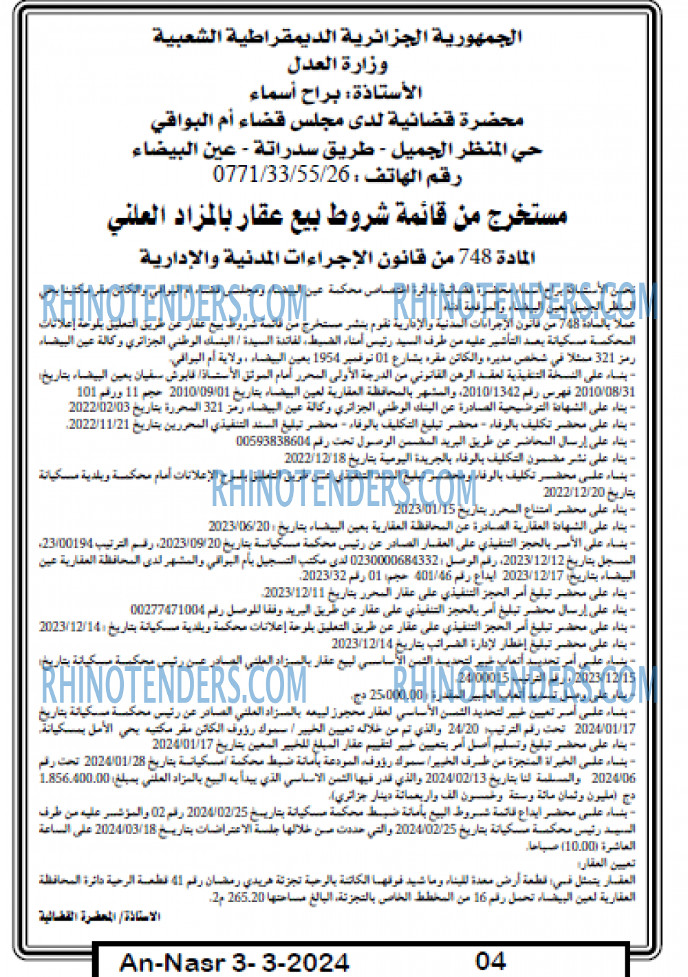 AN-NASR