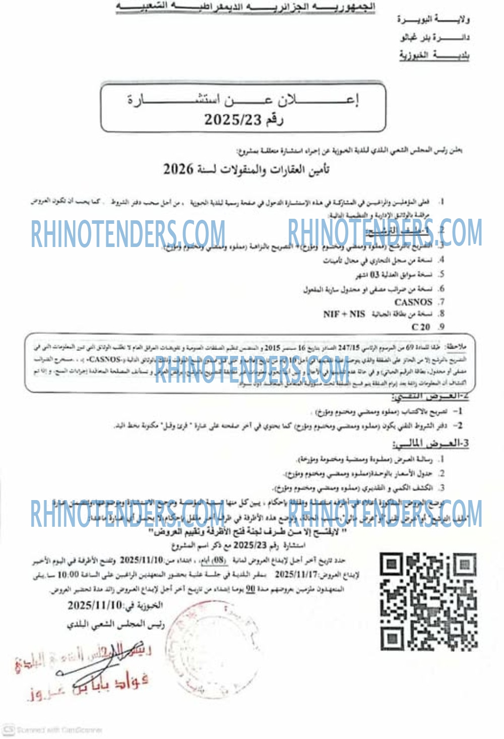 Rhinotenders