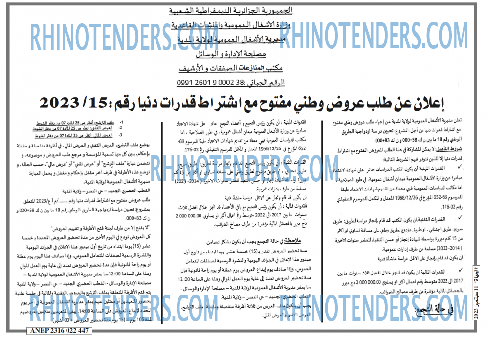 الحياة