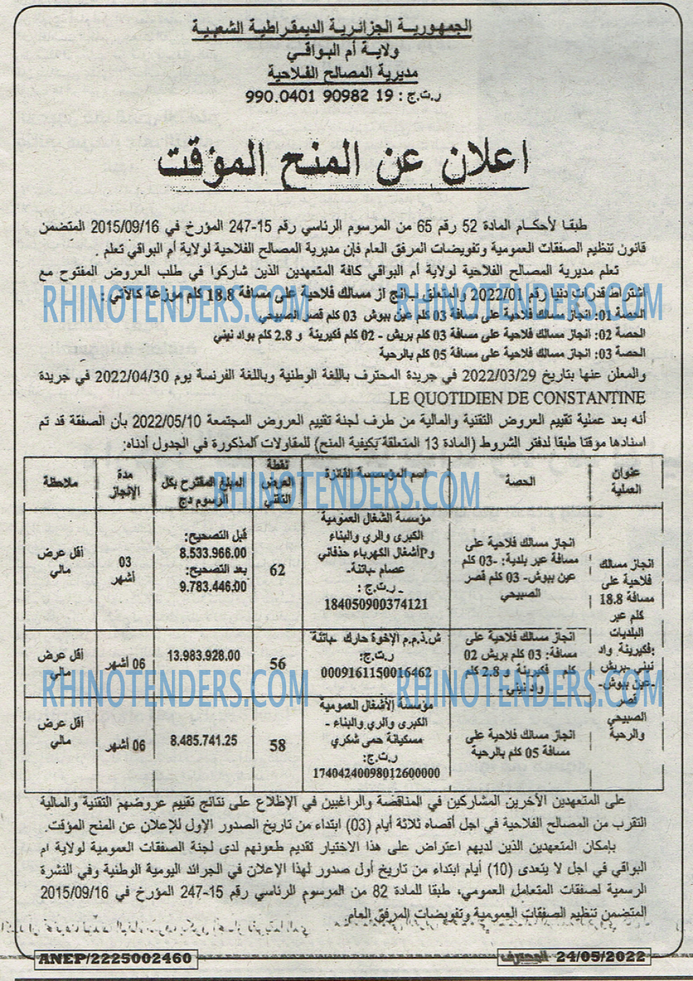 Mouhtaref