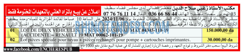 Autres