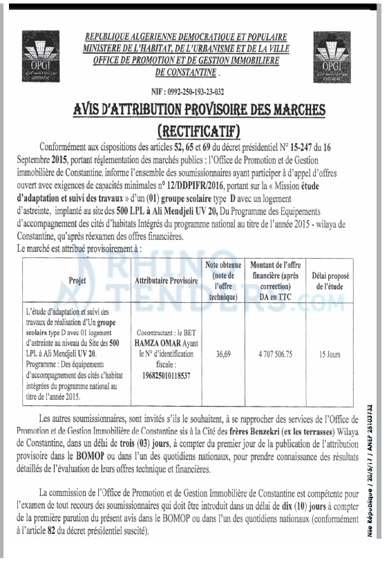 NOUVELLE REPUBLIQUE