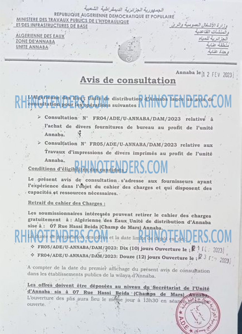 Rhinotenders