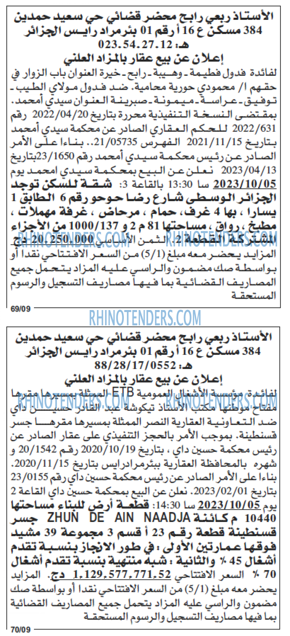 Echourouk