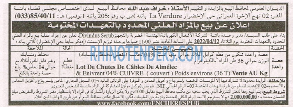 EL KHABAR