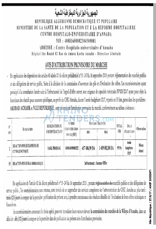 NOUVELLE REPUBLIQUE