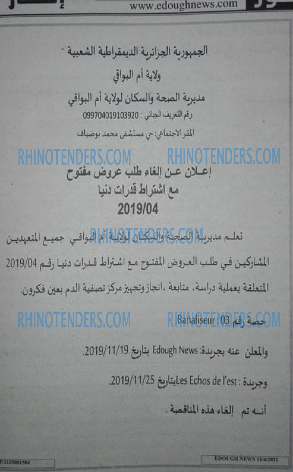 Edough News