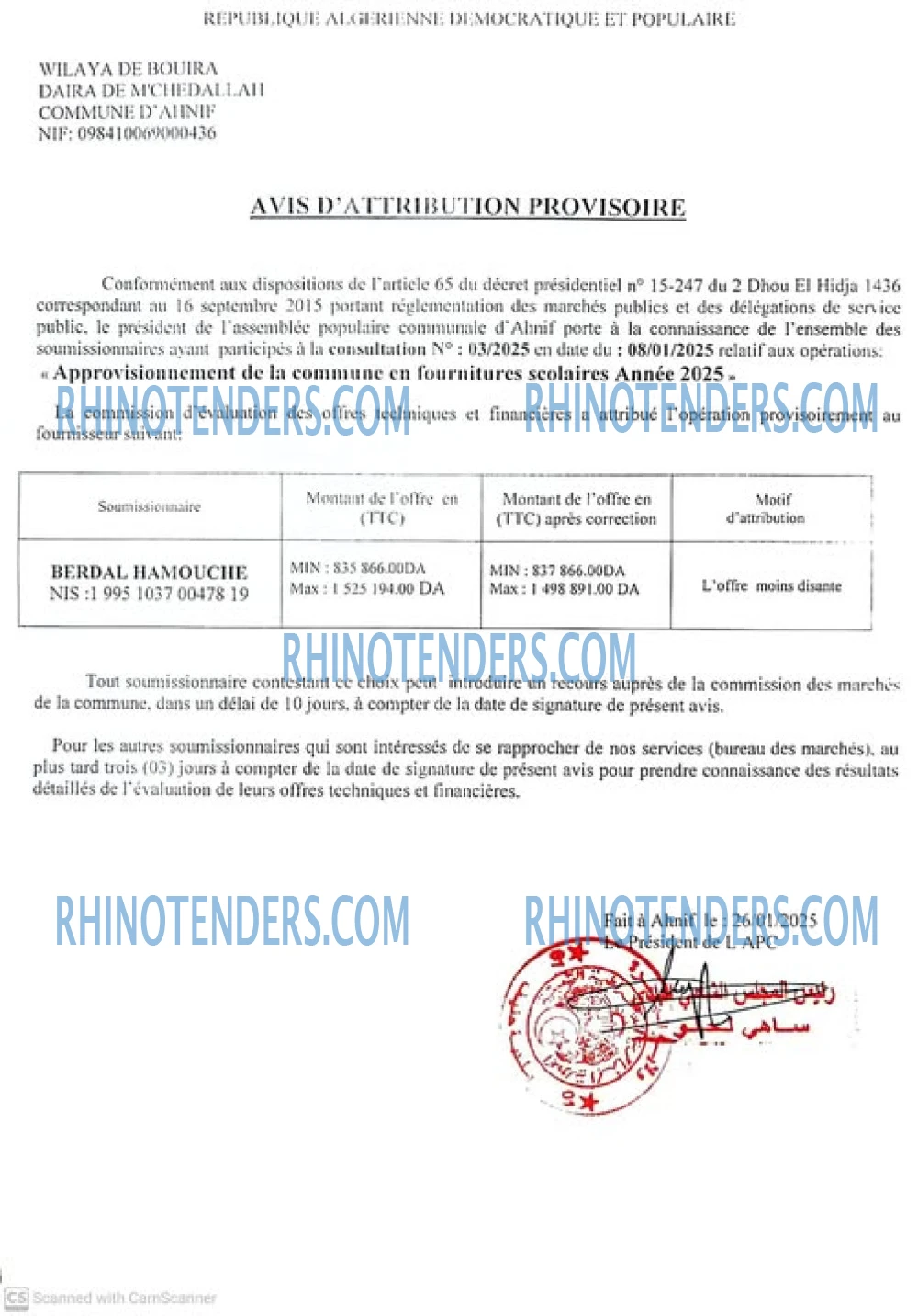 Rhinotenders