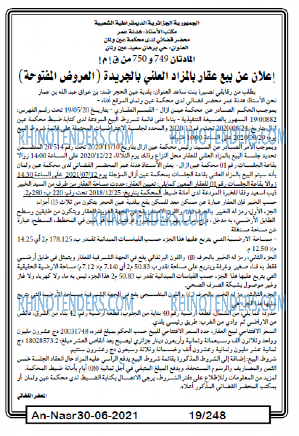 AN-NASR