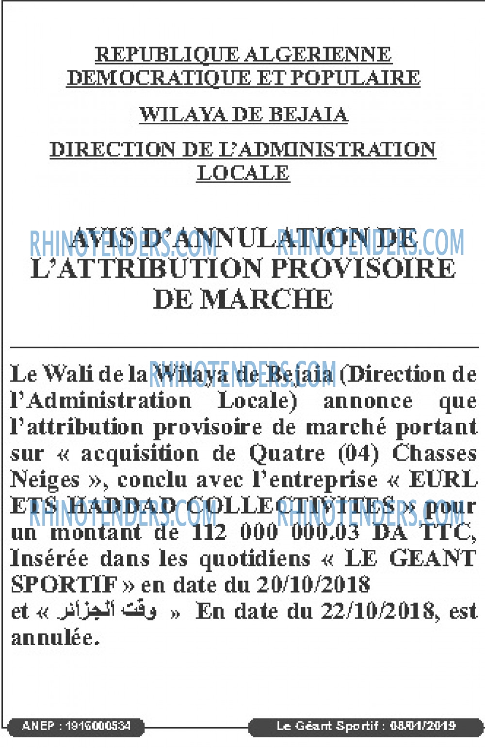 le geant sportif