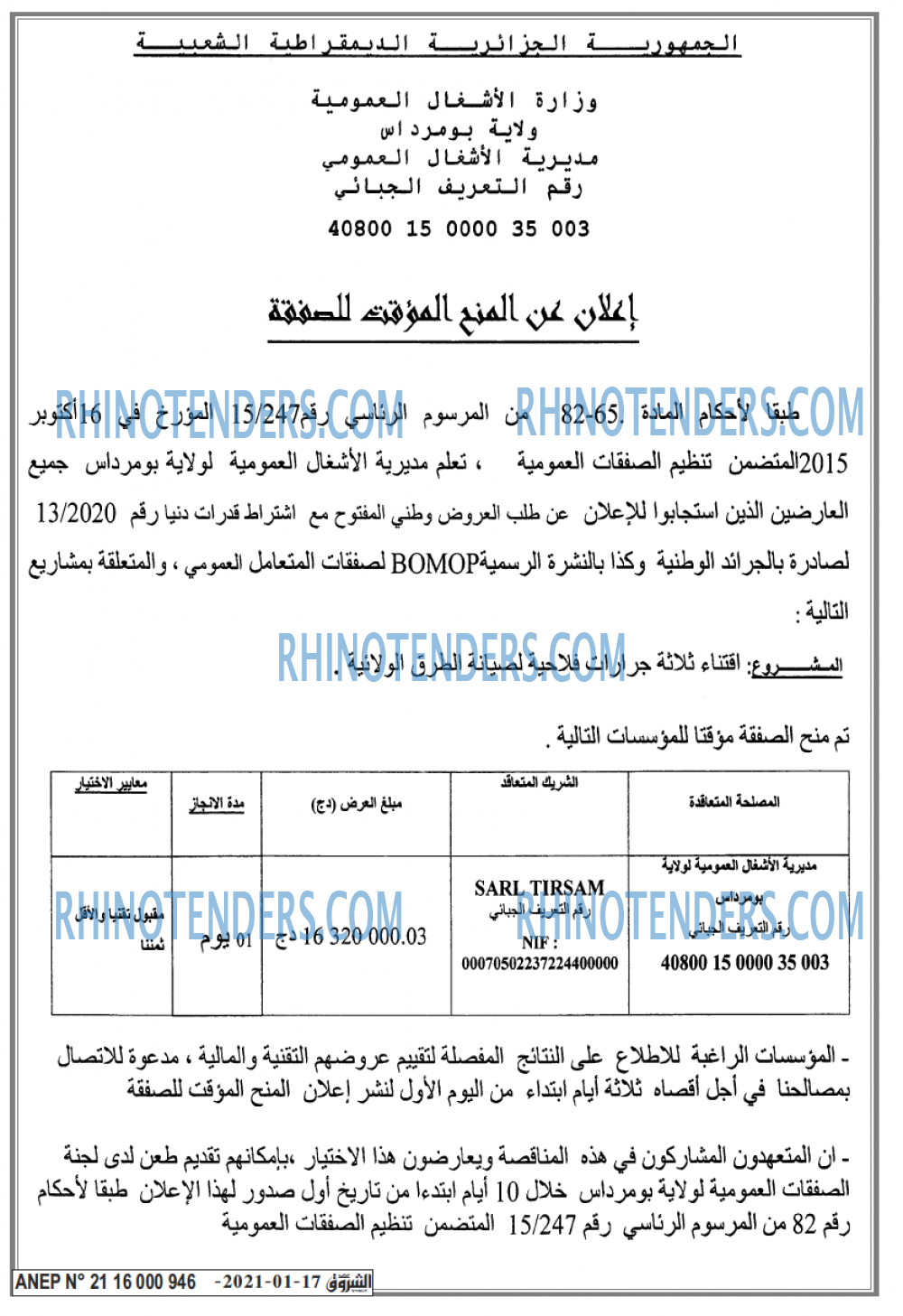 Echourouk