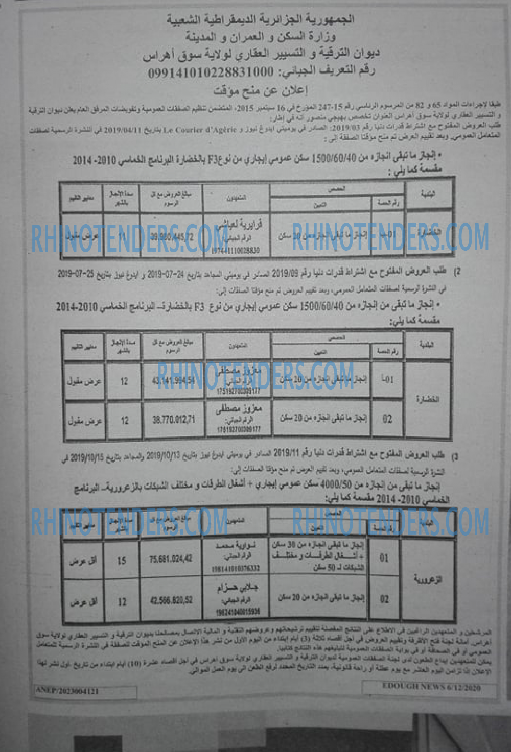 Edough News