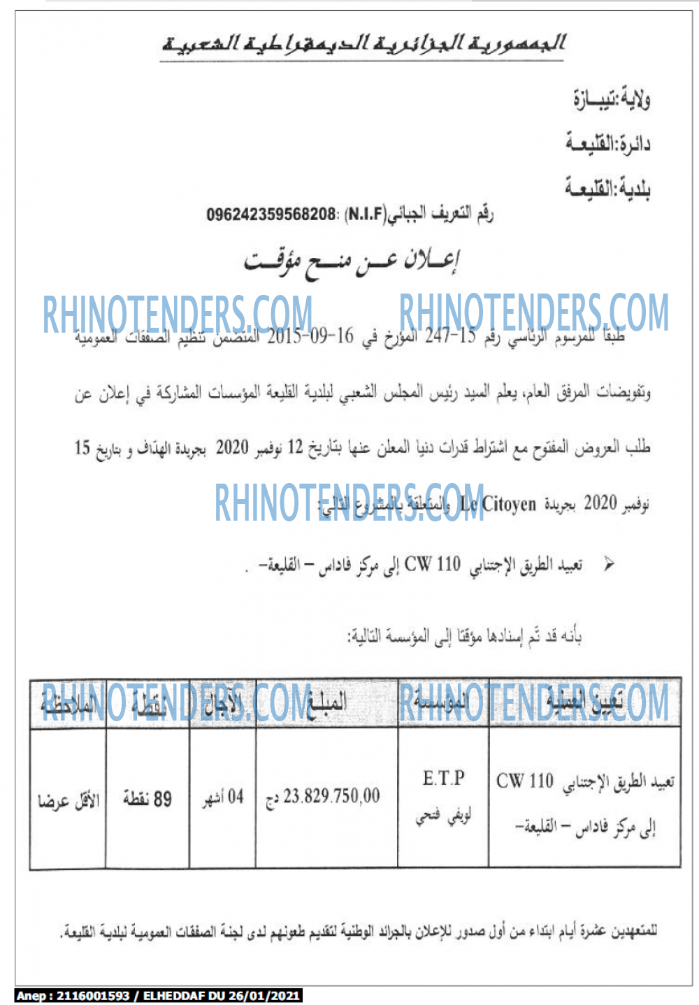 El Heddaf