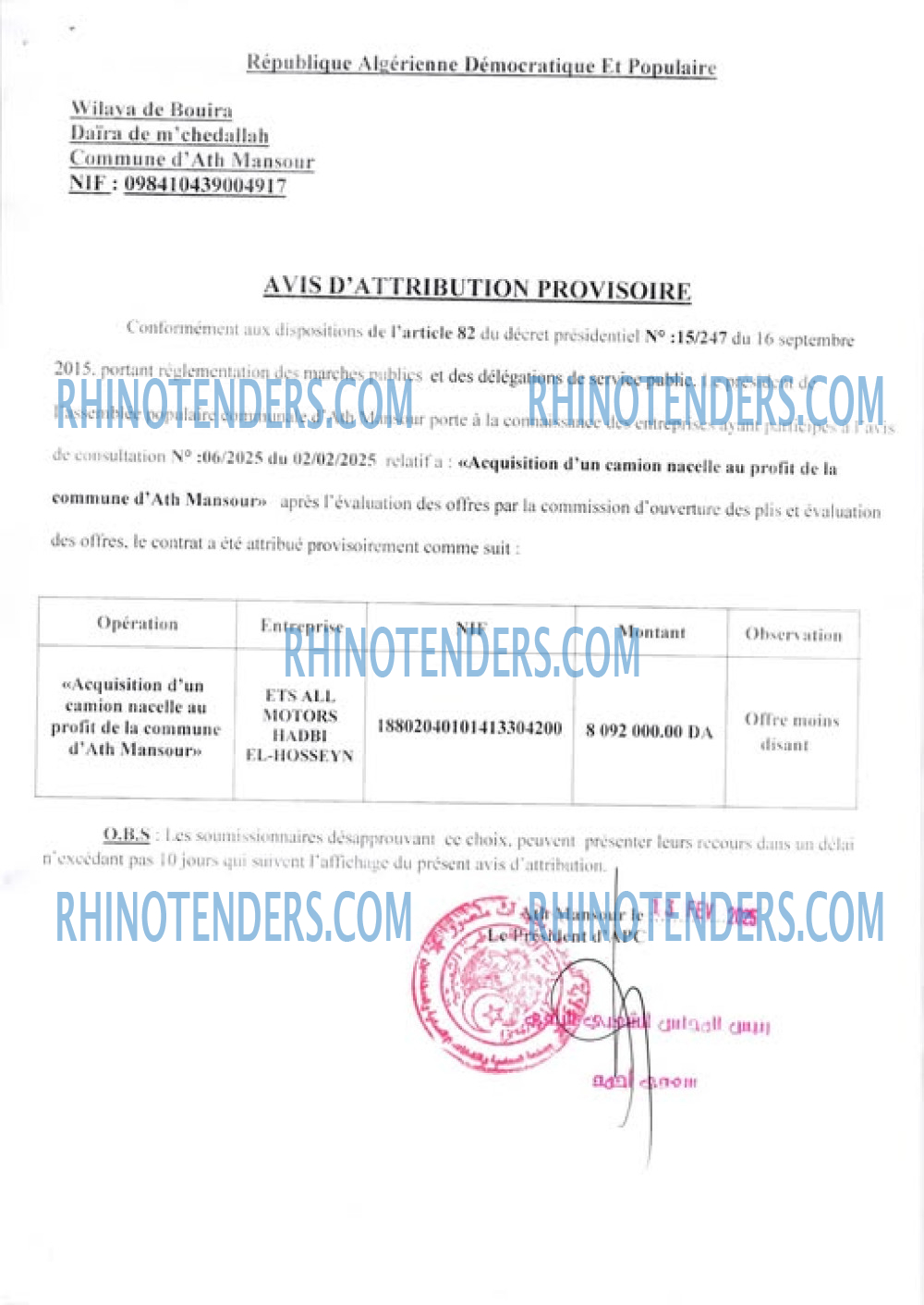 Rhinotenders