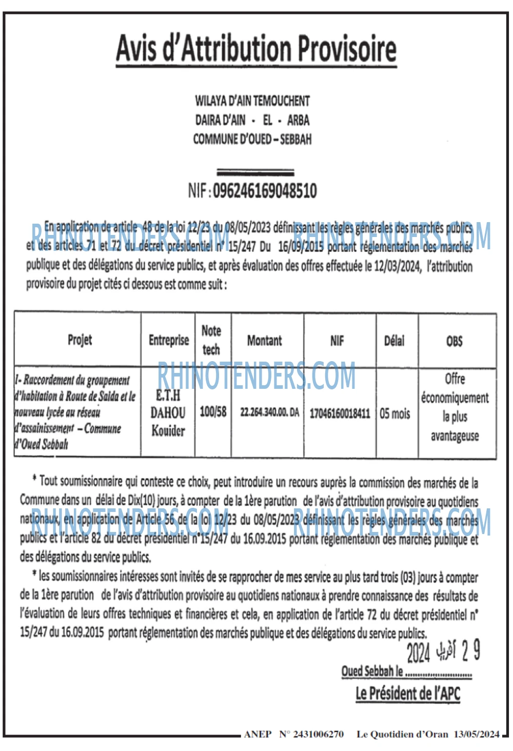 Le Quotidien d'Oran