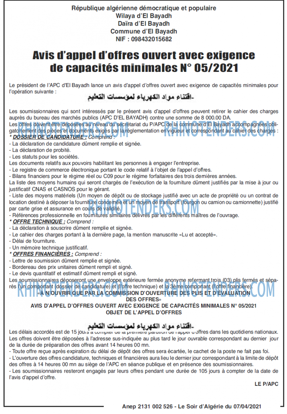 LE SOIR D'ALGERIE