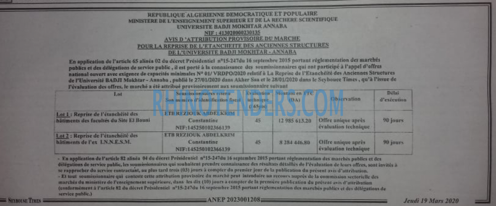 SEYBOUSSE TIMES