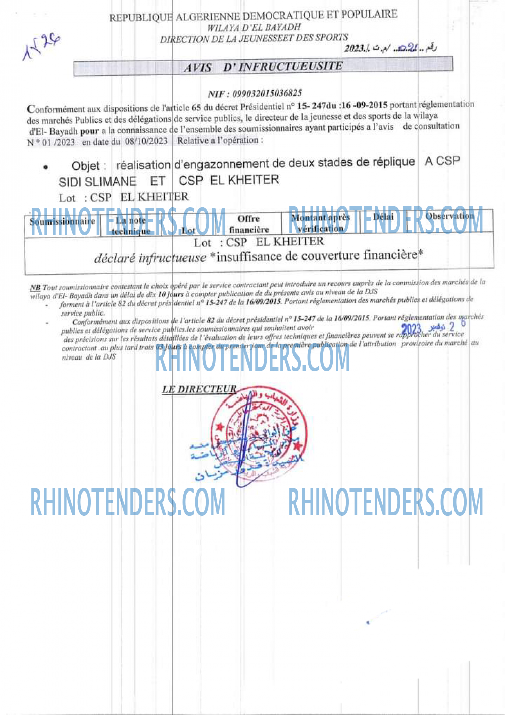 Rhinotenders