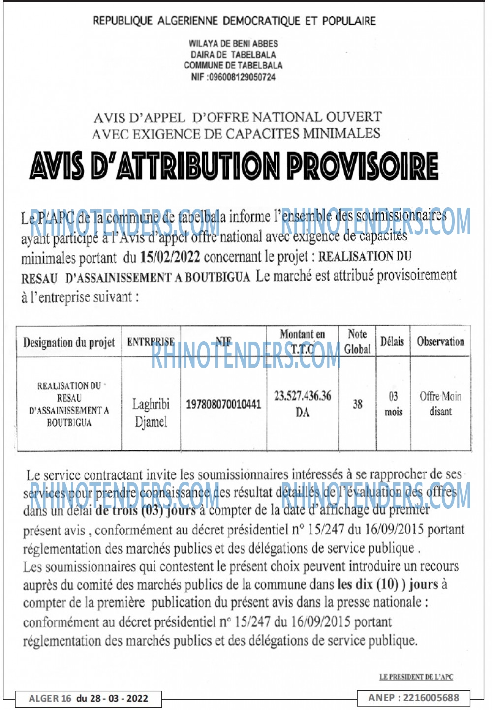 ALGER 16