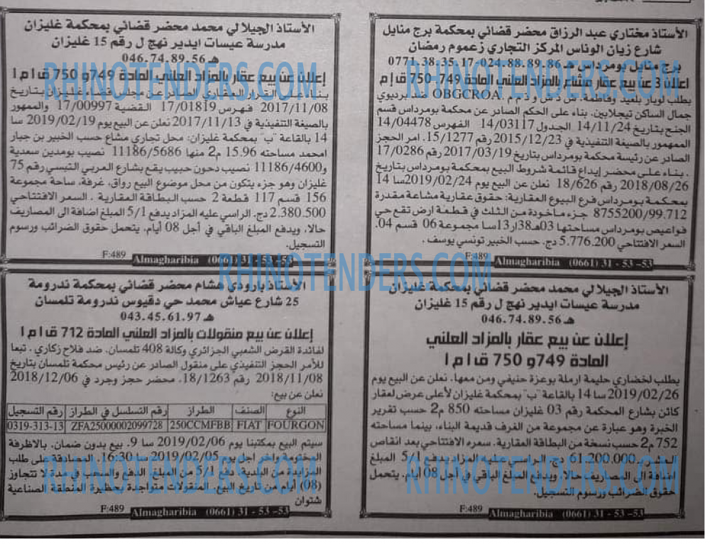 EL KHABAR