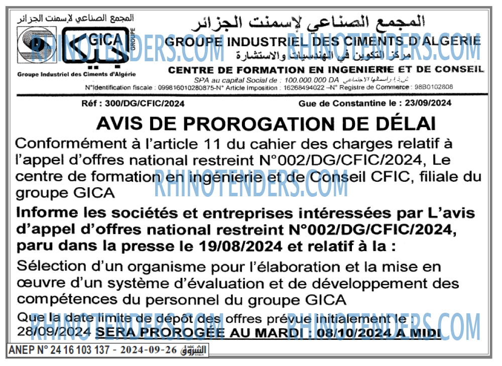 Echourouk