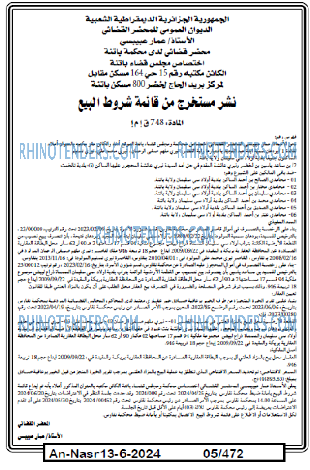 AN-NASR