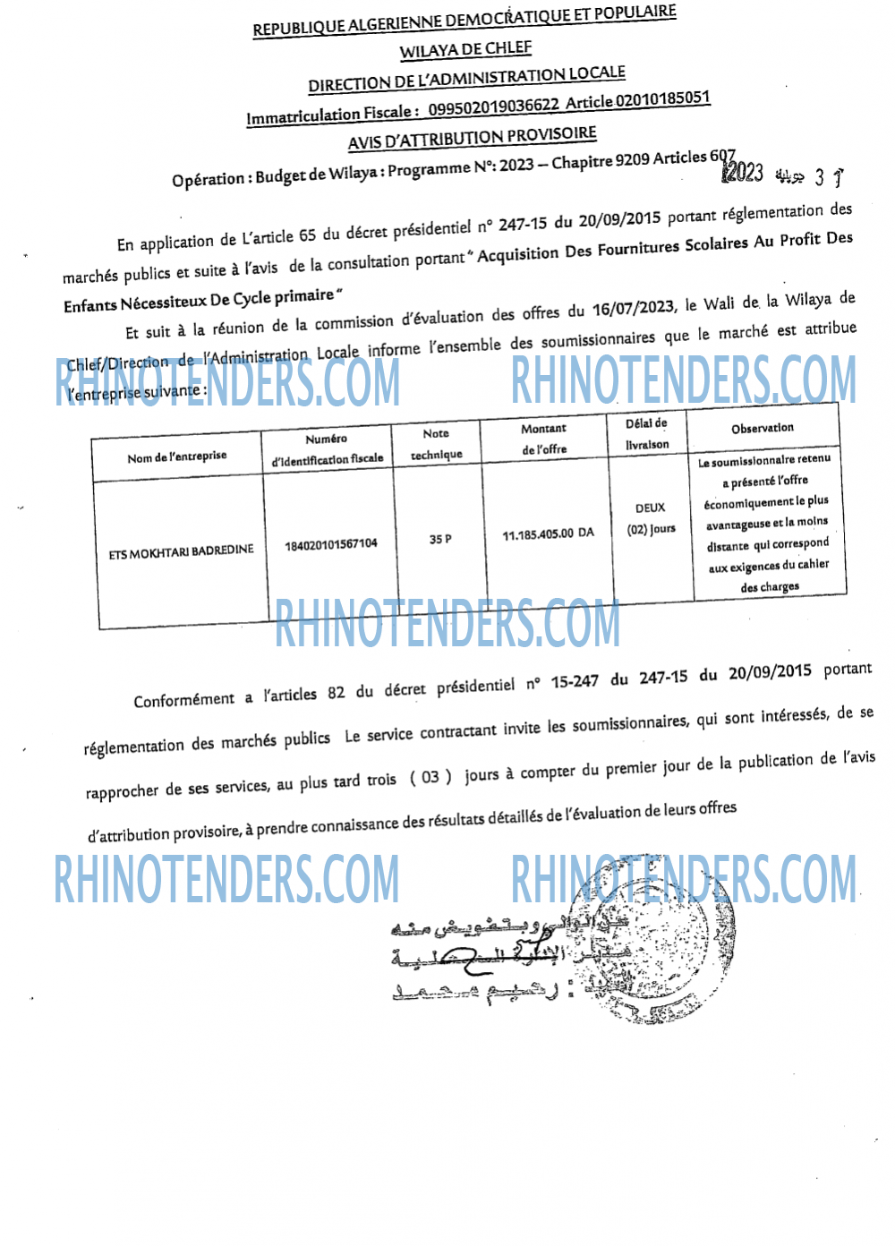 Rhinotenders