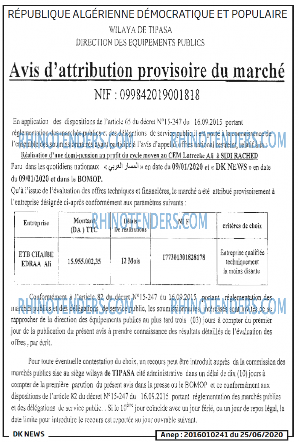 DK NEWS