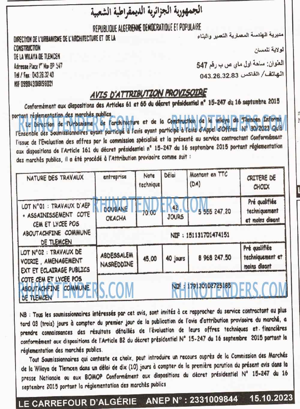 Le Carrefour d'Algérie